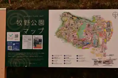 金峰神社(高知県)