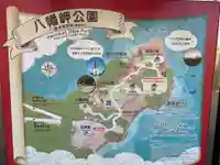 八幡神社(千葉県)