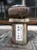 水薬師寺(岐阜県)