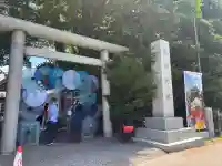 札幌諏訪神社の鳥居
