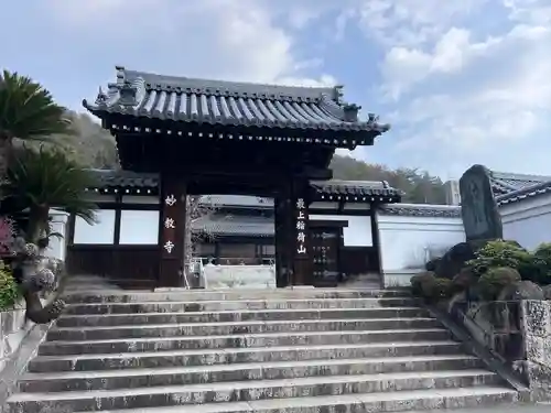 備中國分寺(岡山県)