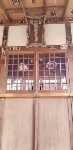 小菅稲荷神社の本殿・本堂