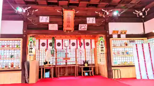 本莊神社の本殿