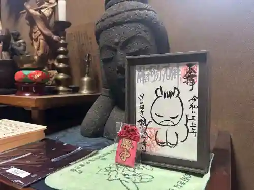 臨済宗妙心寺派 陽岳寺(東京都)