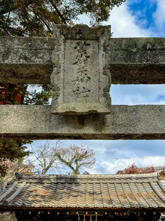厳島神社(広島県)