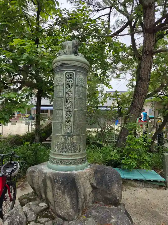堀江神社(佐賀県)