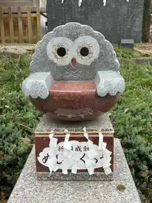 飯福神社(群馬県)