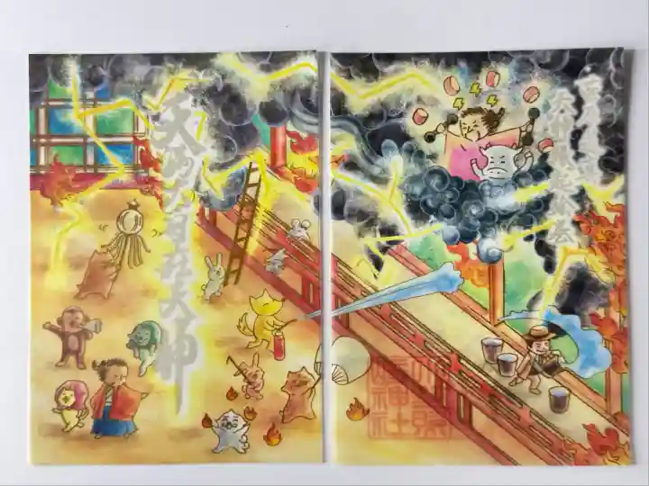 小野照崎神社(東京都)