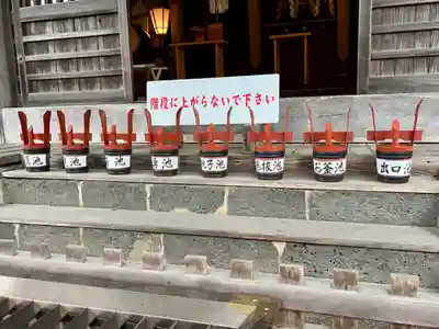 淺間神社（忍野八海）のその他建物