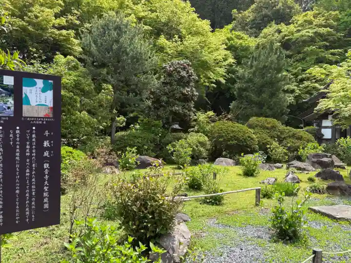 観音寺の{uncategorized: "未分類", other: "その他", undefined: "問題あり", building: "その他建物", grave: "お墓", sacred_gate: "鳥居", guardian: "狛犬", statue: "像", buddha: "仏像", history: "歴史", nature: "自然", garden: "庭園", animal: "動物", pagoda: "塔", temizu: "手水舎", mountain_gate: "山門・神門", sanctuary: "本殿・本堂", subordinate: "末社・摂社", art: "芸術", scenery: "景色", jizo: "地蔵", ema: "絵馬", goshuin: "御朱印", omikuji: "おみくじ", items: "授与品その他", amulet: "お守り", goshuincho: "御朱印帳", eats: "食事", festival: "お祭り", votive_dance: "神楽", shichigosan: "七五三参", wedding: "結婚式", experience: "体験その他", initially: "初詣", around: "周辺", anti_infection: "感染症対策"}