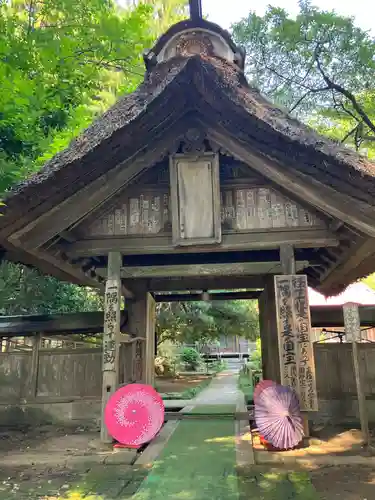 光丸山 法輪寺(栃木県)