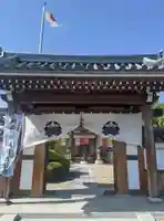 蟹満寺の山門・神門