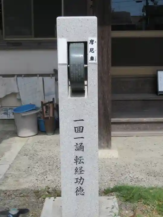 心月寺のその他建物