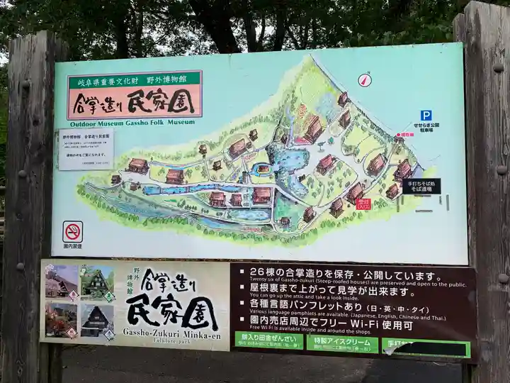 秋葉神社のその他建物
