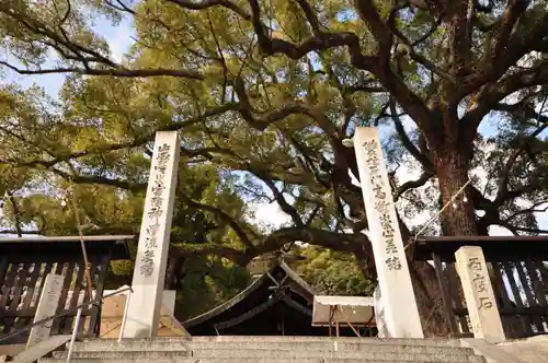 艮神社(広島県)
