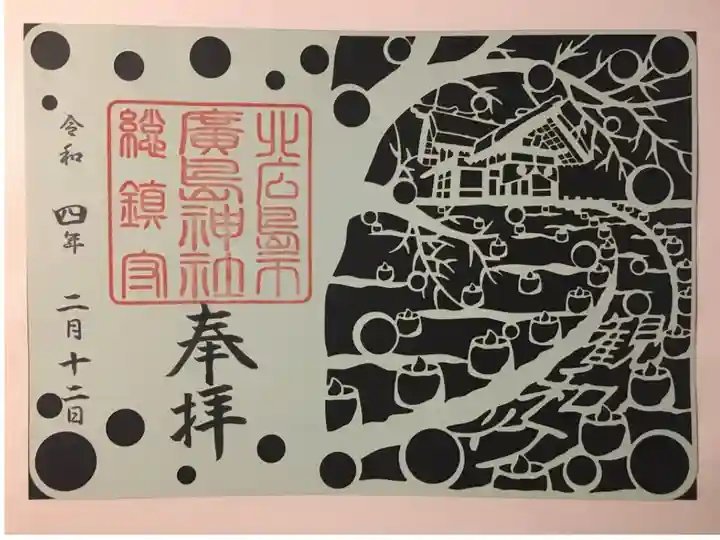 誕生日にいただきました。黒い台紙なので黒い紙を切った切り絵のようにも見えます。線に味わいがありますね。版画のような雰囲気も好きです。