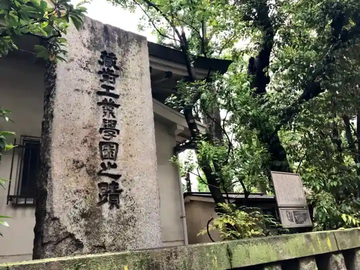 榊神社のその他建物