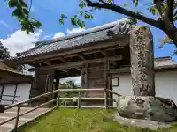 中尊寺(岩手県)
