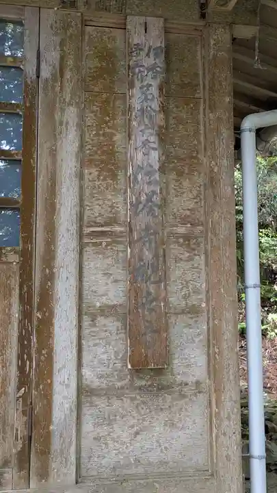 北布勢観音堂(伝塔寺)(滋賀県)