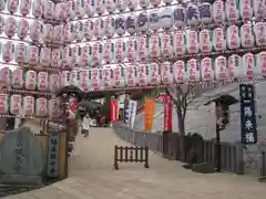 放生寺(東京都)