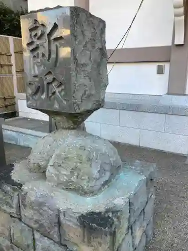 湯島天満宮のその他建物