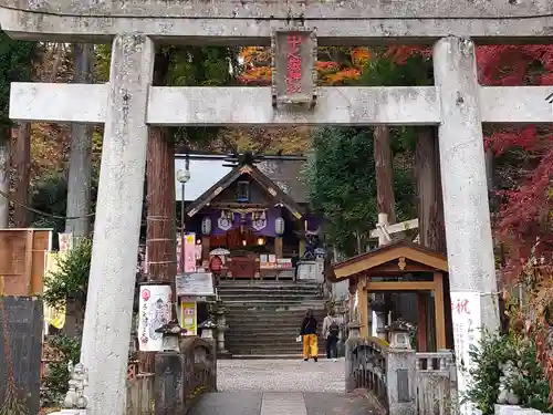 中之嶽神社(群馬県)