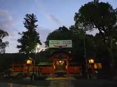 伏見稲荷大社(京都府)