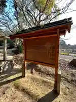 日若神社(福岡県)