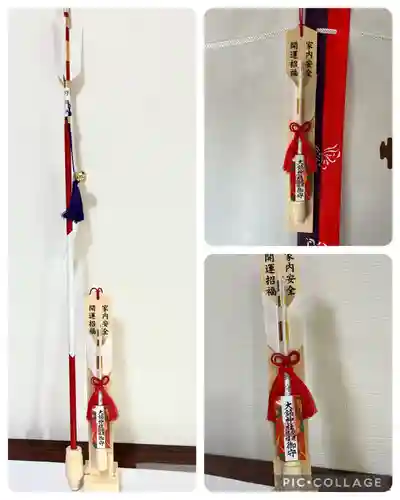 大鏑神社の授与品その他