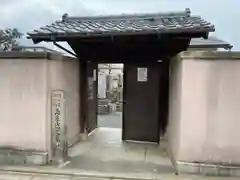 教法院(京都府)