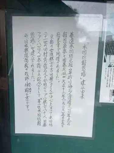 寂光寺(京都府)