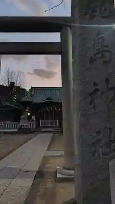 鹿島神社(神奈川県)