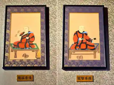 成田山函館別院函館寺の{uncategorized: "未分類", other: "その他", undefined: "問題あり", building: "その他建物", grave: "お墓", sacred_gate: "鳥居", guardian: "狛犬", statue: "像", buddha: "仏像", history: "歴史", nature: "自然", garden: "庭園", animal: "動物", pagoda: "塔", temizu: "手水舎", mountain_gate: "山門・神門", sanctuary: "本殿・本堂", subordinate: "末社・摂社", art: "芸術", scenery: "景色", jizo: "地蔵", ema: "絵馬", goshuin: "御朱印", omikuji: "おみくじ", items: "授与品その他", amulet: "お守り", goshuincho: "御朱印帳", eats: "食事", festival: "お祭り", votive_dance: "神楽", shichigosan: "七五三参", wedding: "結婚式", experience: "体験その他", initially: "初詣", around: "周辺", anti_infection: "感染症対策"}