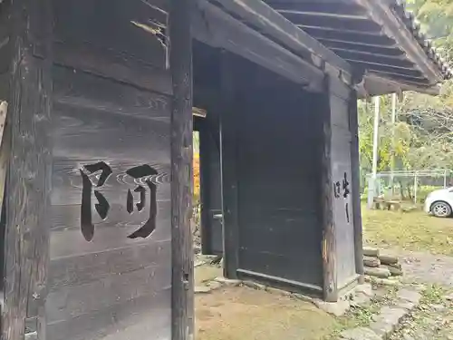 日照院(福岡県)