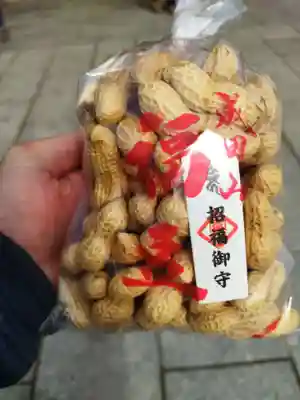 成田山大阪別院　明王院(大阪府)