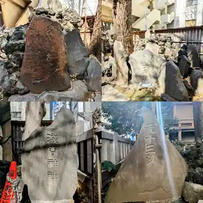 稲荷鬼王神社のその他建物