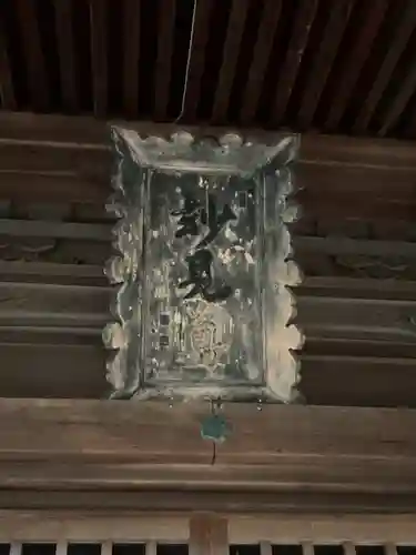 安祥寺のその他建物