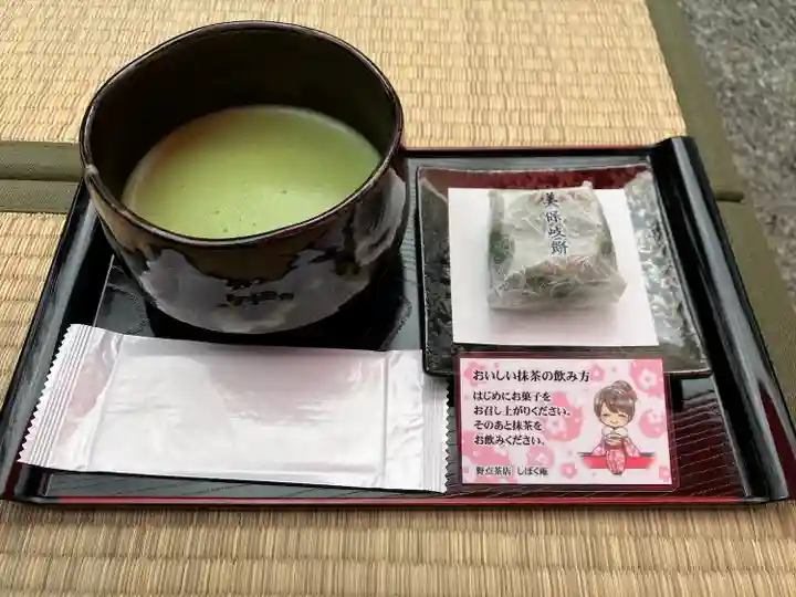 出雲大社相模分祠(神奈川県)