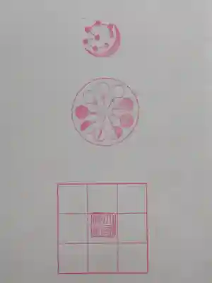 入間川大国神社(埼玉県)