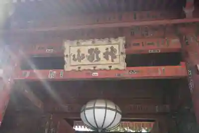 護国寺のその他建物