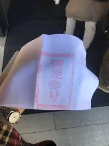 長谷寺の授与品その他