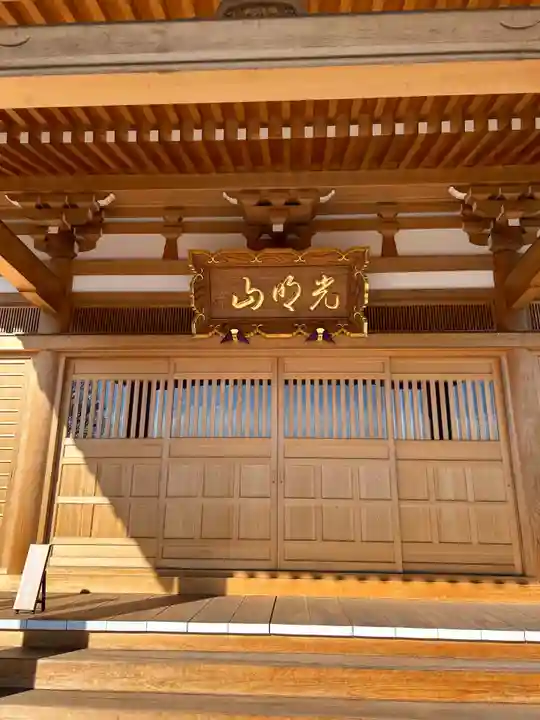 正仙寺(吹上不動尊)の本殿・本堂