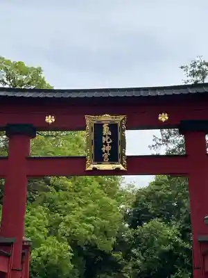 氣比神宮(福井県)