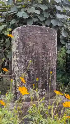 西福寺(京都府)
