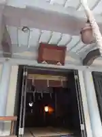 宮益御嶽神社のその他建物