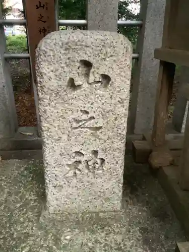 両社宮神社（宮町）のその他建物