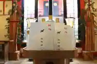 くまくま神社(導きの社 熊野町熊野神社)の授与品その他