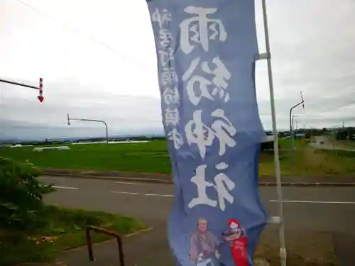 雨紛神社のその他建物