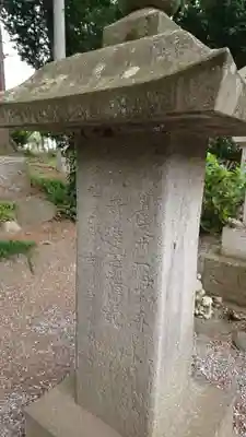 薬師寺八幡宮のその他建物