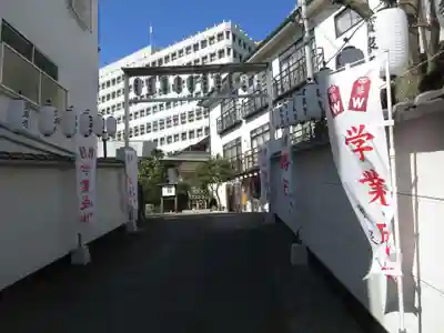 宝泉寺(東京都)